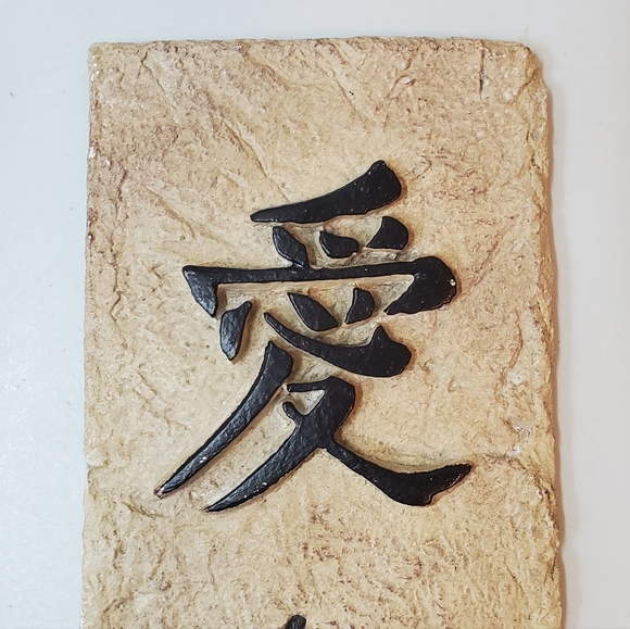 Chris Paschke Vintage Wall Plaques - Picture 4 of 9